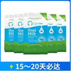 【12月大促】【快线】【新西兰直邮包邮】CapriLac 佳倍营 成人山羊奶粉 1公斤x6袋/箱（3岁+适用）【收件人身份证必须上传】【新疆、西藏、内蒙古、青海、宁夏、海南、甘肃，需加收运费】